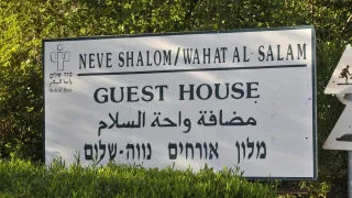 Neve Shalom / Wahat al Salam (Foto: Christoph Knoch)