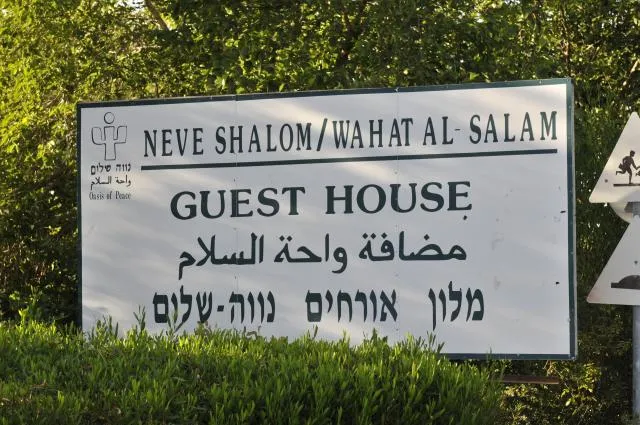 Neve Shalom / Wahat al Salam (Foto: Christoph Knoch)